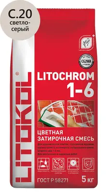 Цементная затирка для швов LITOCHROM 1-6 C.20 светло-серая (5 кг) Литокол