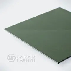 Керамогранит моноколор UF029A мурена ANTI-SLIP (Антискользящий) 600х600 "Уральский гранит"