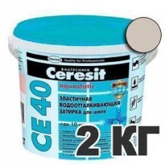 Затирка для швов эластичная Ceresit CE40 Aquastatic № 07 серый