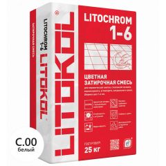 Цементная затирка для швов LITOCHROM 1-6 C.00 белая (25 кг) Литокол
