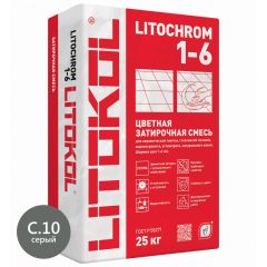 Цементная затирка для швов LITOCHROM 1-6 C.10 серая (25 кг) Литокол