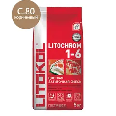 Цементная затирка для швов LITOCHROM 1-6 C.80 карамель (5 кг) Литокол