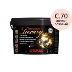 Цементная затирка для швов Litochrom 1-6 LUXURY С.70 светло-розовая Литокол