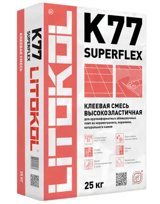 Клей для укладки плитки SUPERFLEX K77 25 кг Литокол