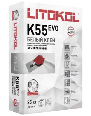 Клей для стеклянной мозаики и плитки LITOPLUS K55, 25кг морозостойкий