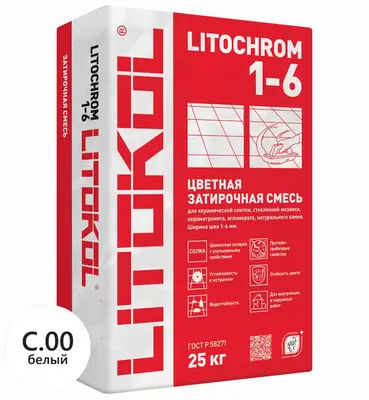 Цементная затирка для швов LITOCHROM 1-6 C.00 белая (25 кг) Литокол