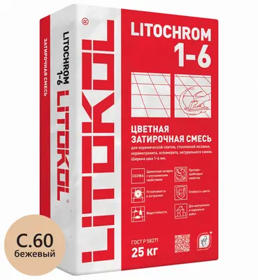 Цементная затирка для швов LITOCHROM 1-6 C.60 багама бежевая (25 кг) Литокол